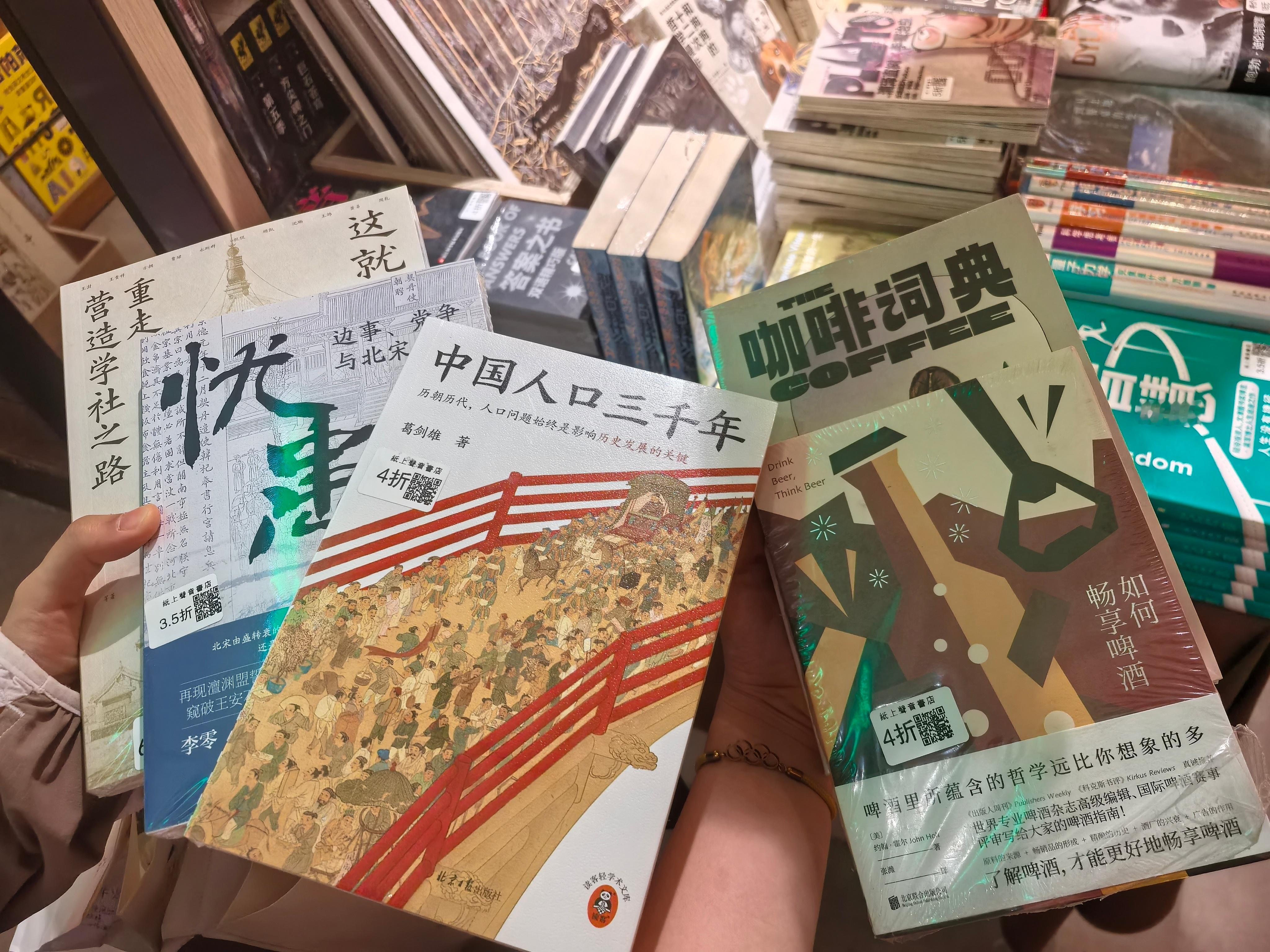 和发小逛书店结果二人品味如图 