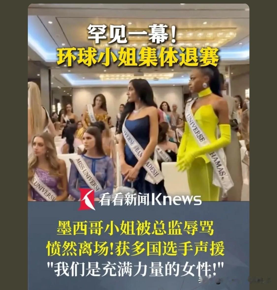 要是我们，我想其她人开心了，国人就喜欢别人的战争，和自己无关还开心不已。

真正