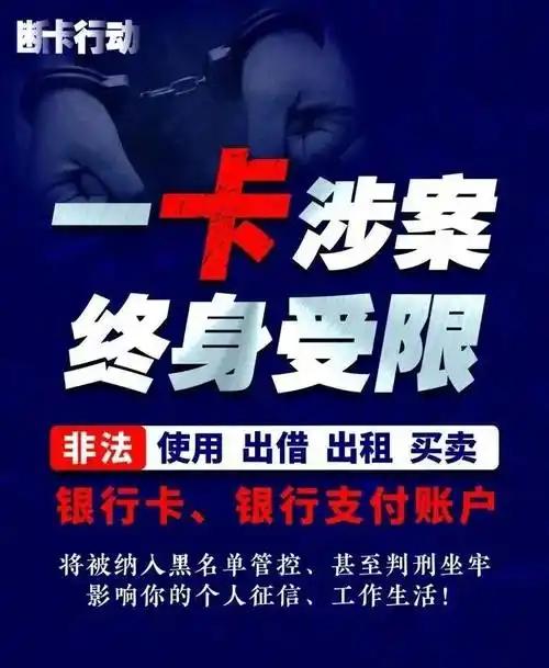 三家银行办不出张银行卡
近日郑州刘女士自己因工作需要，打算办理一张银行卡。本以为