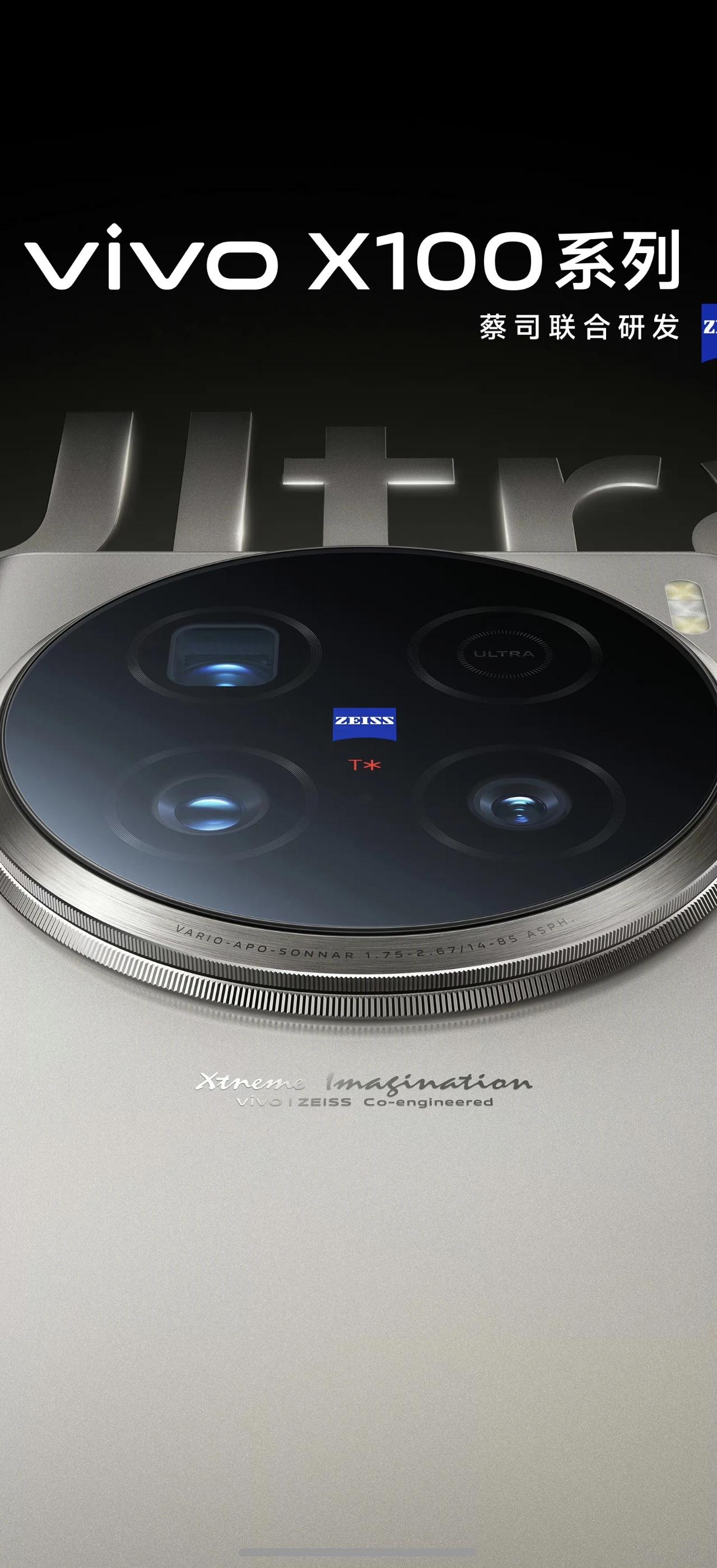 虽然X100 Ultra真的很Ultra。但是激光对焦上直接写Ultra？真的好