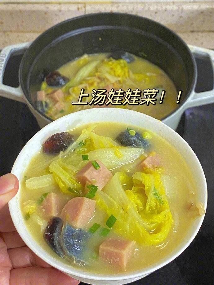 这个汤真心好喝 