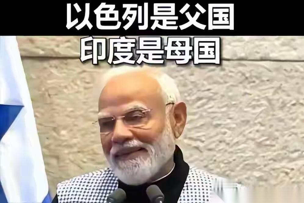 从目前情况来看，印度未来将彻底被边缘化。自从美伊战争爆发之后，有一个国家显得极其