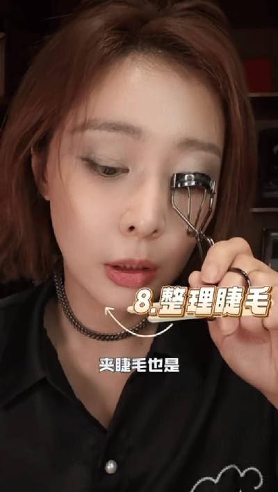 高叶给自己化的妆高叶职场妆妆教谁能想到《年会不能停2》气场满满的Kathy精致妆