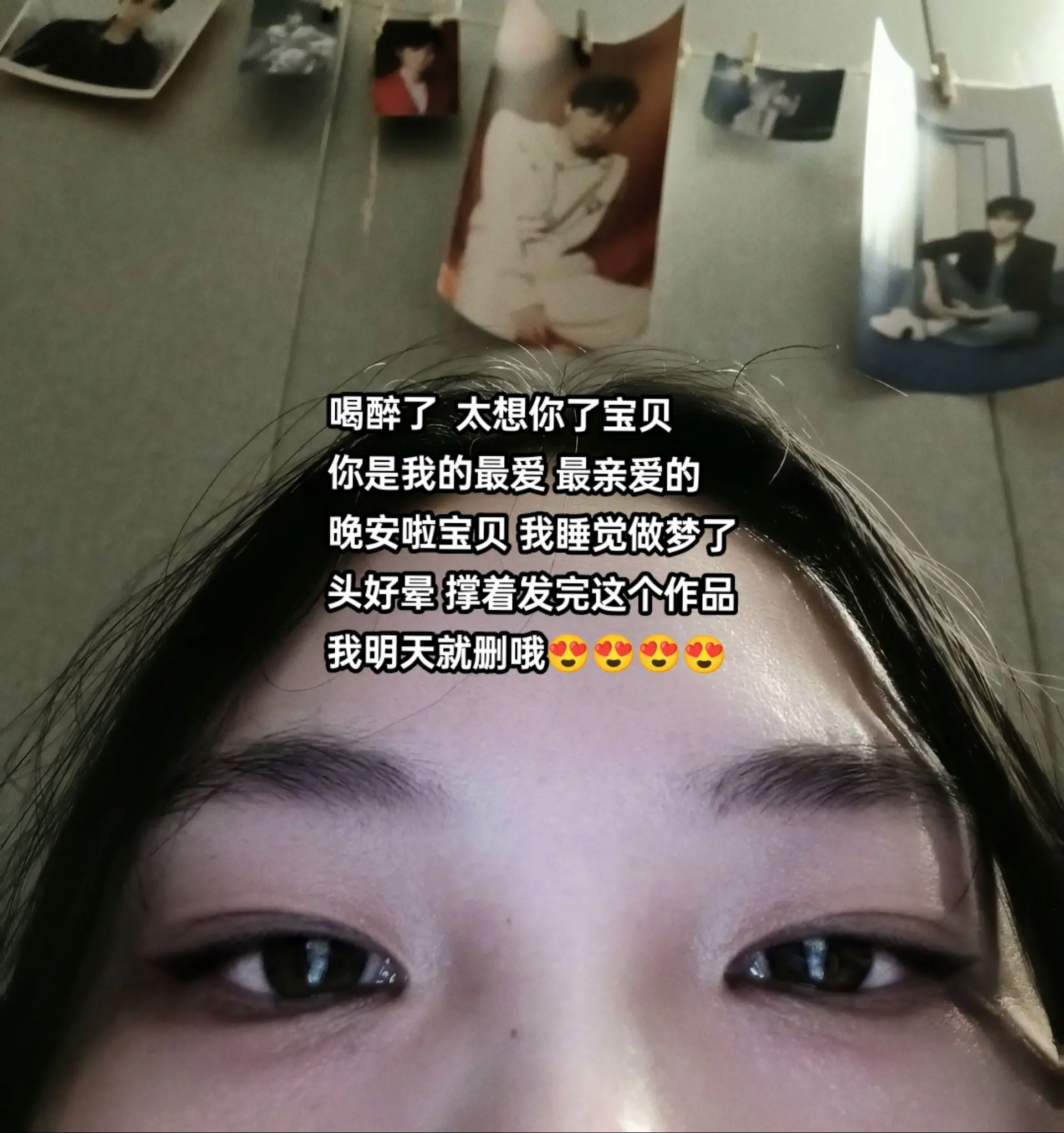 爱你哦