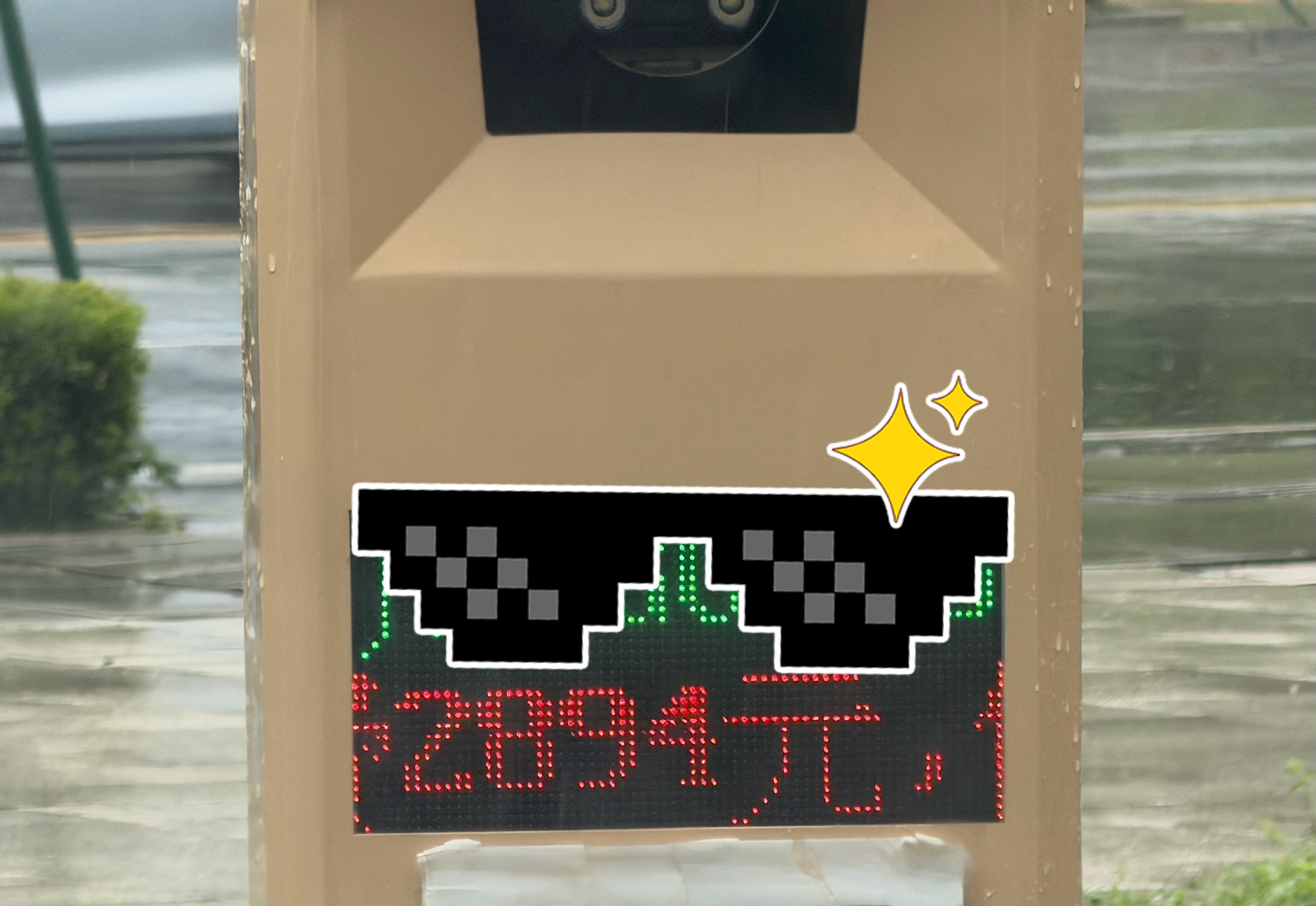 就出差了一周…这停车费能不能再离谱一些