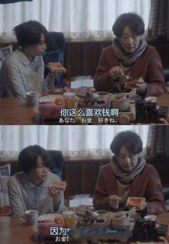 后来才明白，要过上简单、安逸、自由的生活，前提依然是得赚到足够令你安心的钱。这个