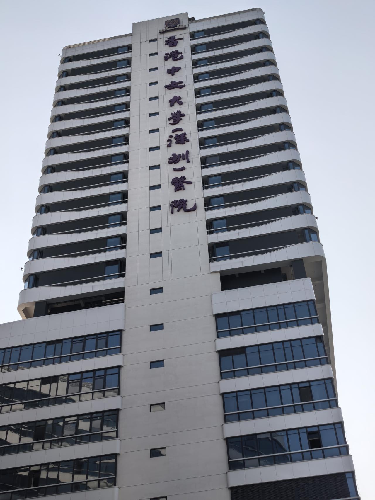 香港中文大学（深圳）医院，座落在坂田与布吉交界处，已经试营业。现在还以全科为主，