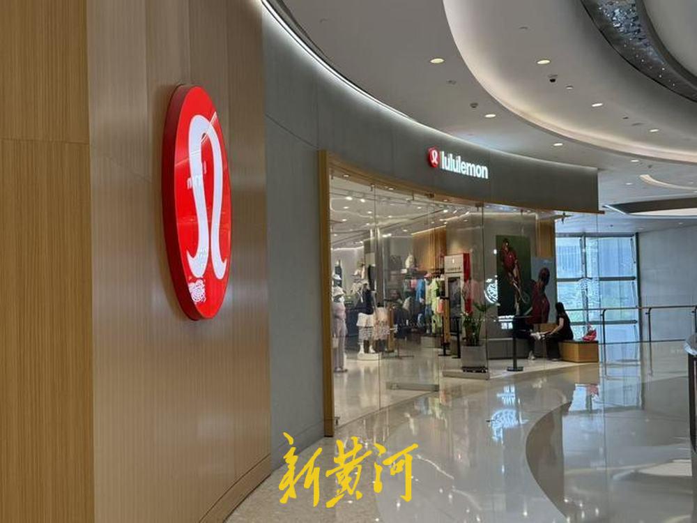 记者探访Lululemon济南门店，客流未受明显影响，店员称店内在售产品均符合国