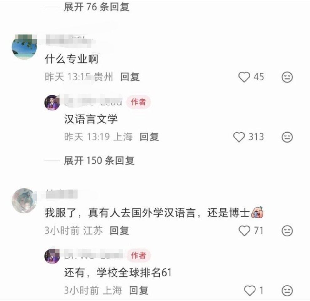 留韩博士找不到工作，每天以泪洗面。问：什么专业？答：汉语言文学。 