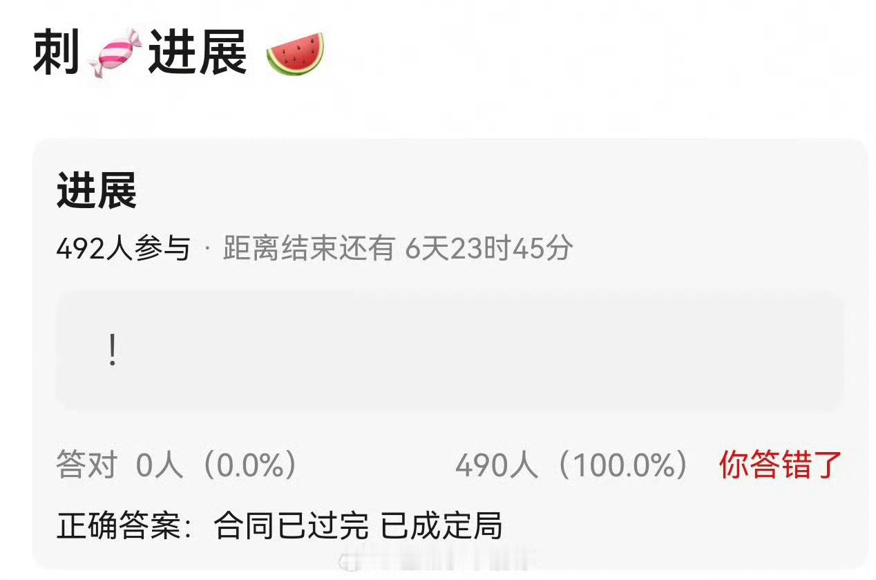 柠萌S+古装权谋剧《刺棠》男主已经敲定张凌赫，多个娱记爆料女主敲定卢昱晓，不过该