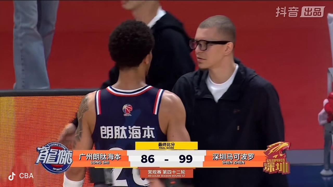 最终广州朗肽海本男篮输了，把进入季后赛的机会交给了宁波队，不过宁波队暂时领先北京