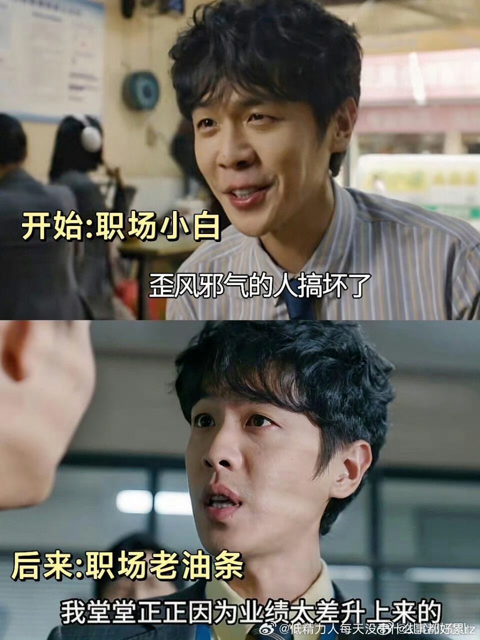 张若昀这电影有时候看起来长得和表情都像那种夸张耷拉眼AI