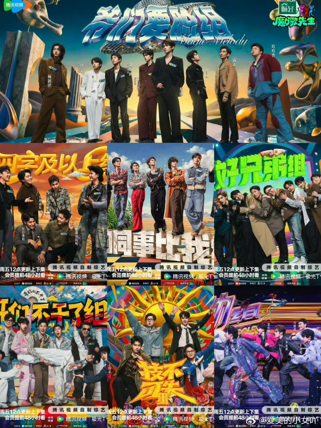 洪涛内娱音综最严厉的父亲魔力歌先生从前沉稳严肃，如今活泼接地气，洪涛退休后疯狂安