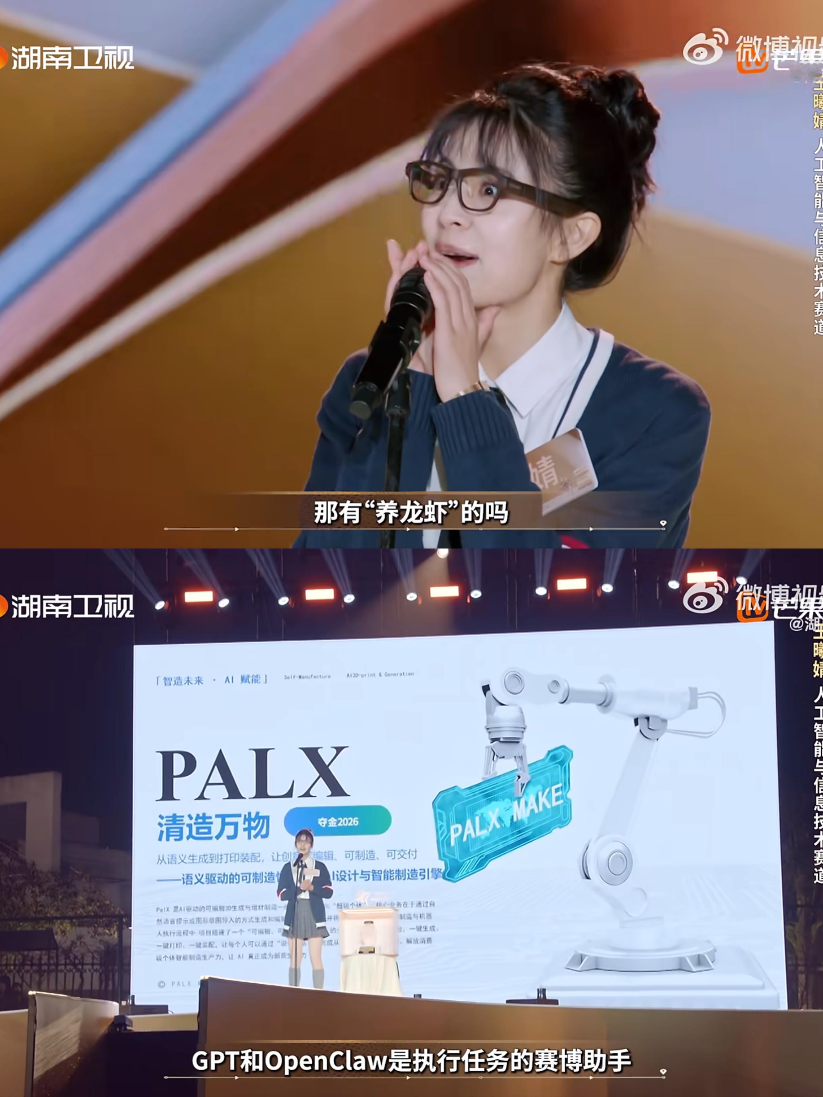 清华哈尼族女硕士真逆袭爽文夺金2026原生起点从不定义人生！哈尼族清华女生逆风翻
