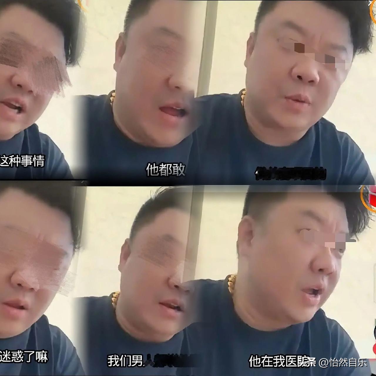 直播间里又出现新状况
沈老板这回直接一点面子不留了，看直播间那架势，哪是聊天啊，