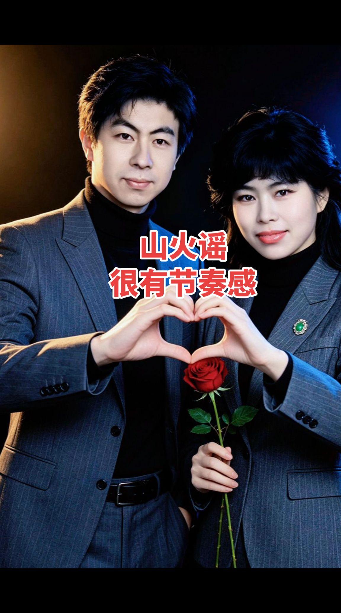 老登还需要浪漫吗？真实生活分享计划 双向奔赴的爱情 当代老年人现状
