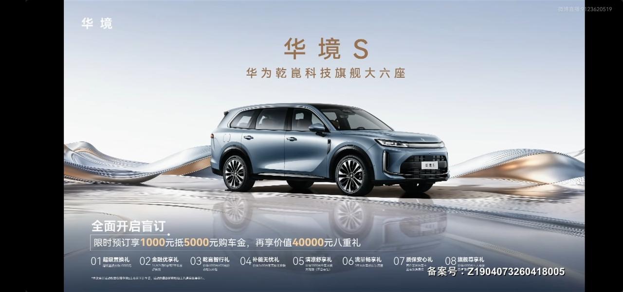 五菱华境S卖20万左右的话就香爆了
先说一个结论：华境S绝对不会贵！
为什么这个