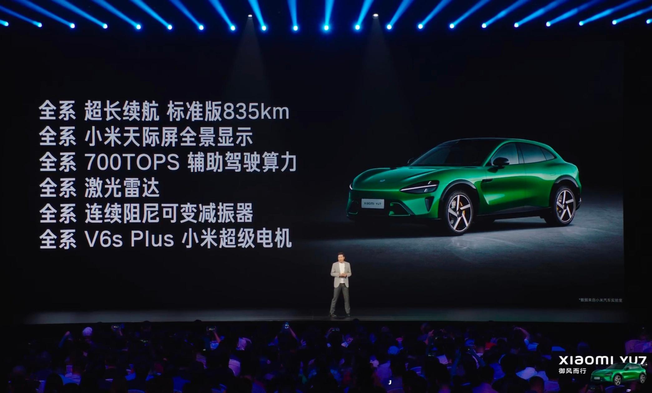 卧槽，小米YU7价格才25.35万起，比特斯拉Model Y便宜1万，这杀疯了S
