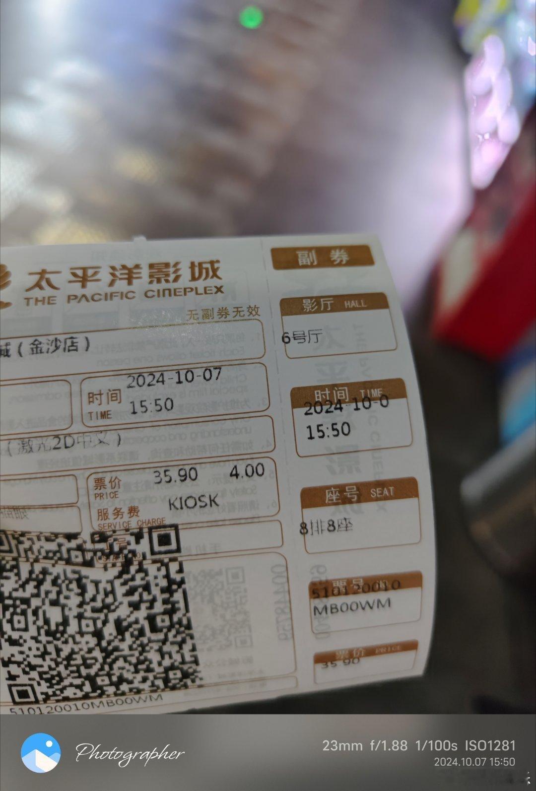 国庆档第三部电影给《危机航线》，也是国庆档最后一部电影了，其他的估计就不会看了！