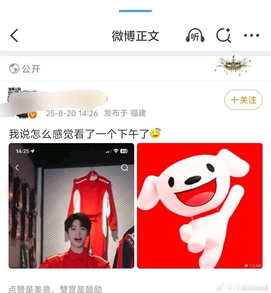 我觉得这个巧合，他俩都没想到吧，毕竟物料都是提前拍的这个数字在梓渝的视角看不就是