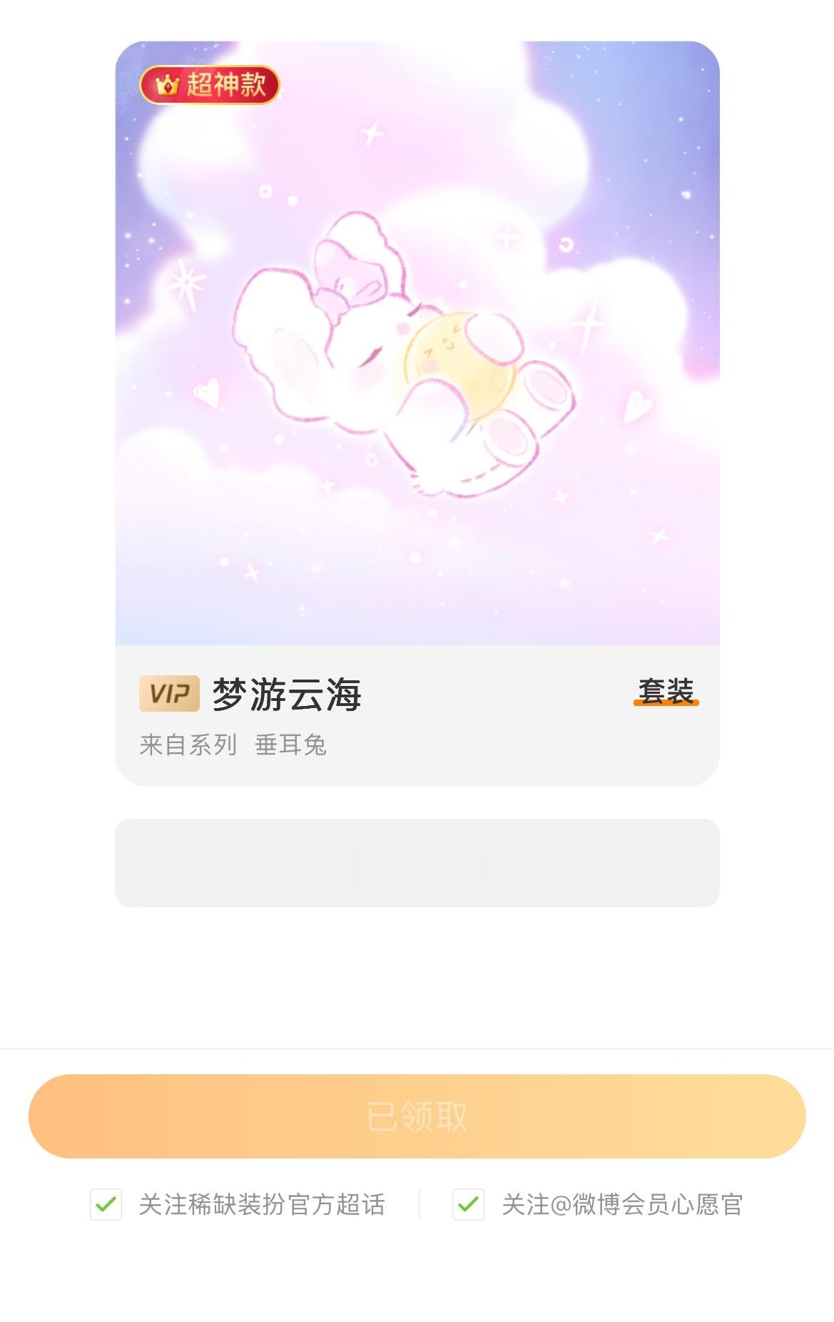 深夜吃两口 ​​​