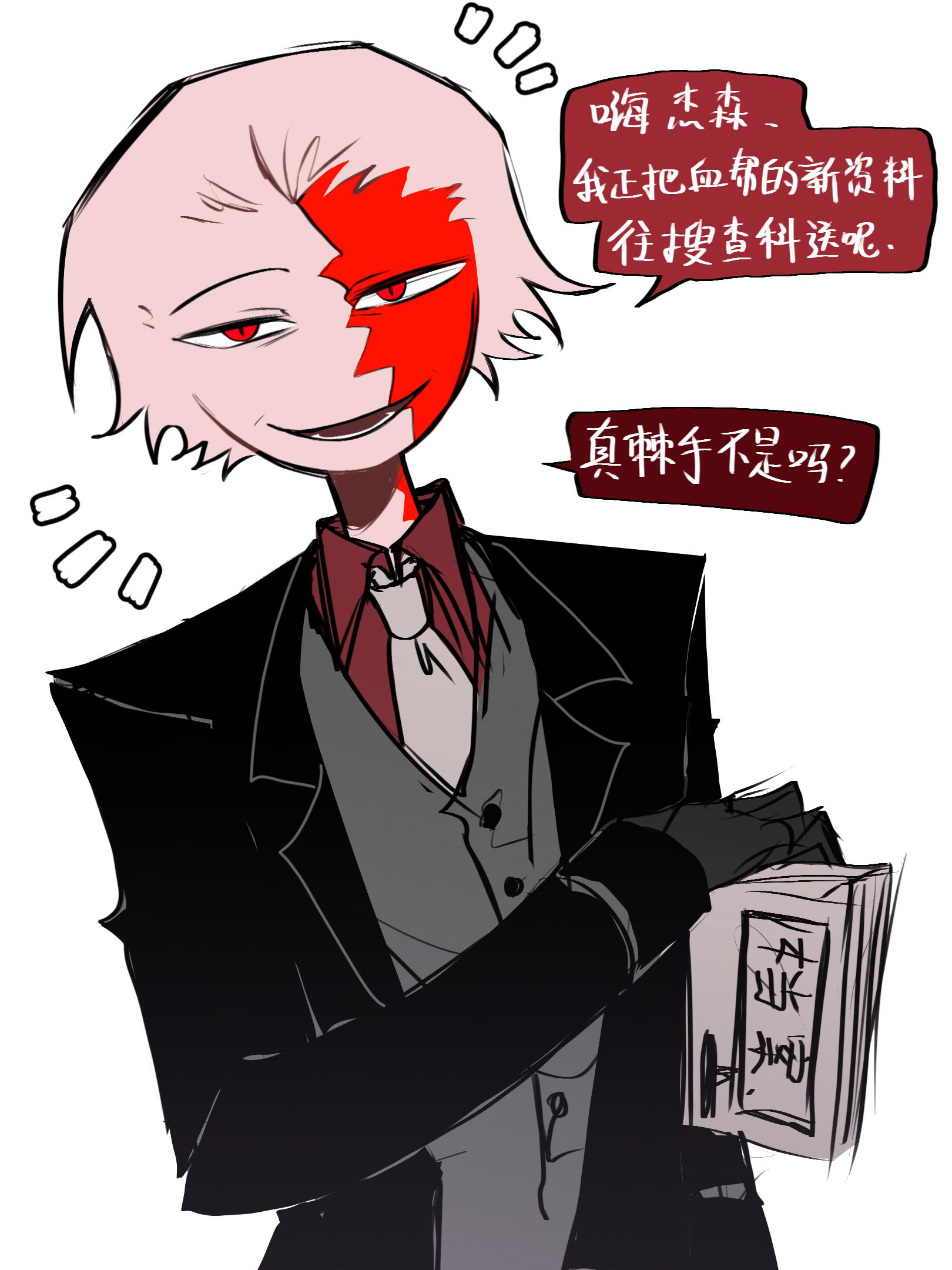 白纸家格列，还有我家克莱因和其他oc摸鱼