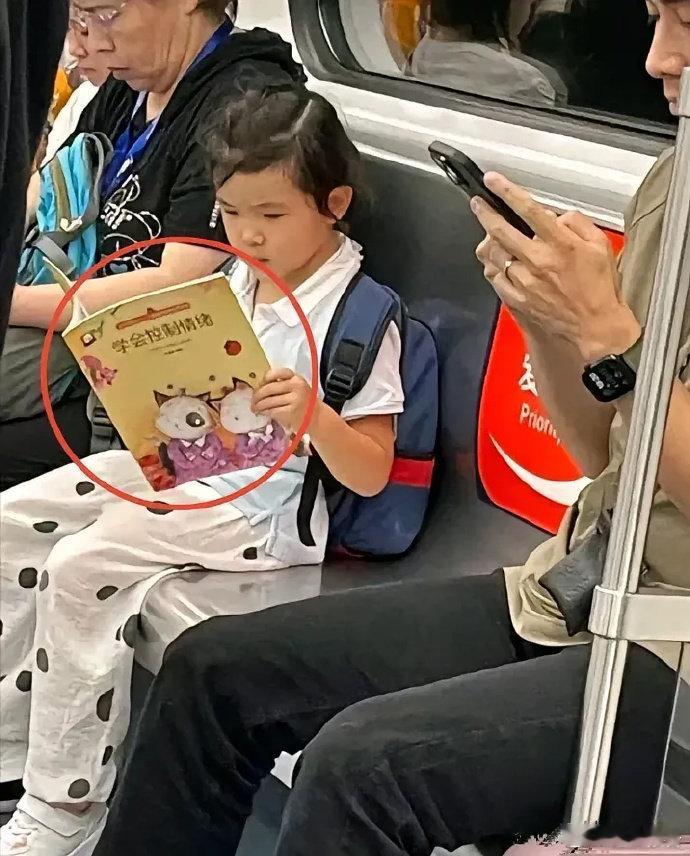 现在的少儿读物，都出这类书了 ​ ​​​