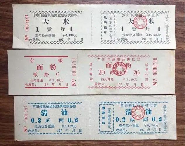 退休金破7000元 ，为啥老人还不花？只怀念80年代？答案扎心了！
      
