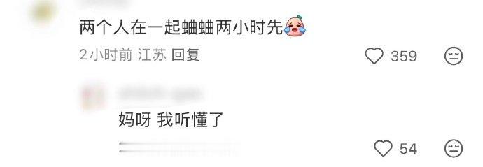 赵今麦老板是董子健赵今麦是董子健公司艺人同框即爆瓜！孙怡赵今麦罕见碰面，扒出赵今
