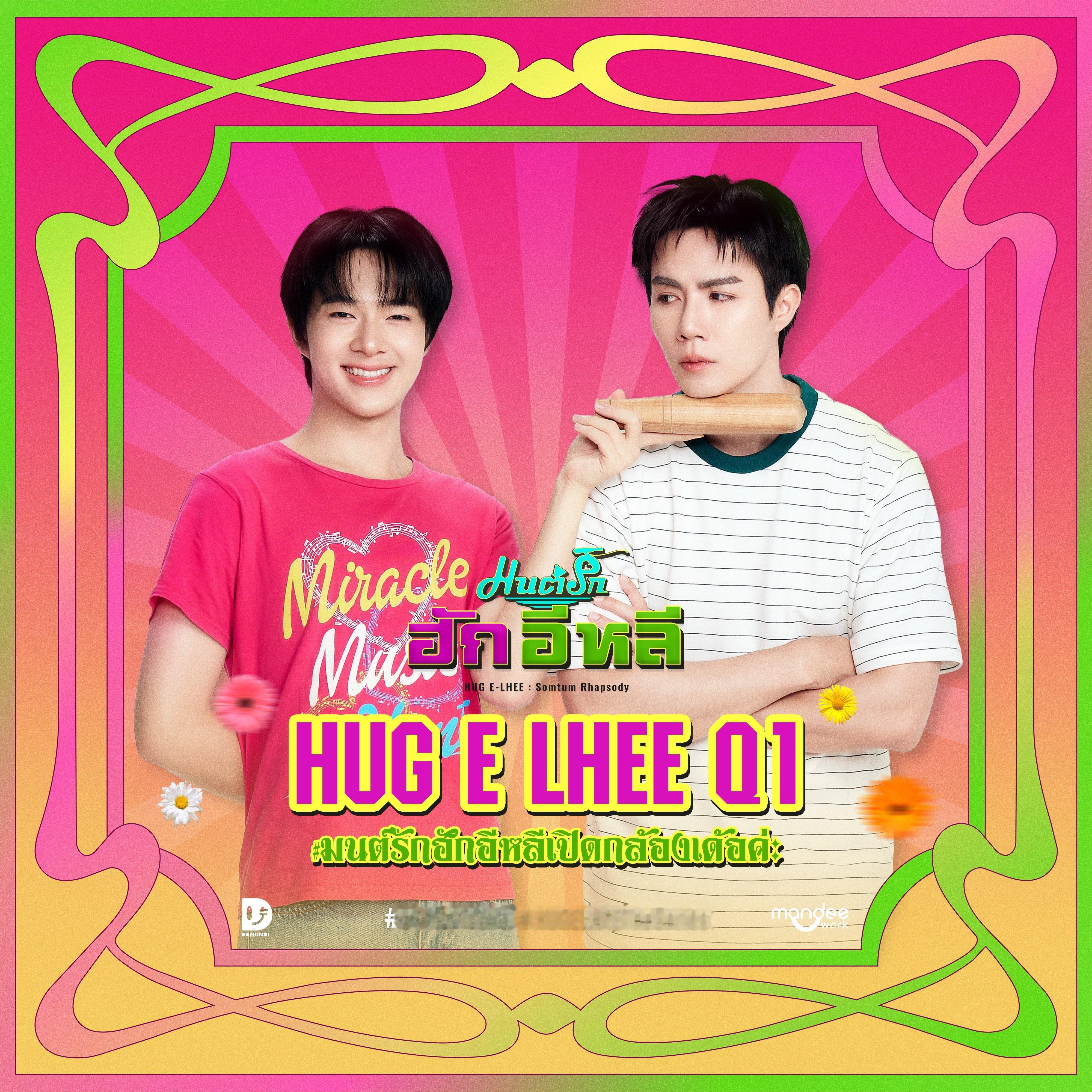 Q1