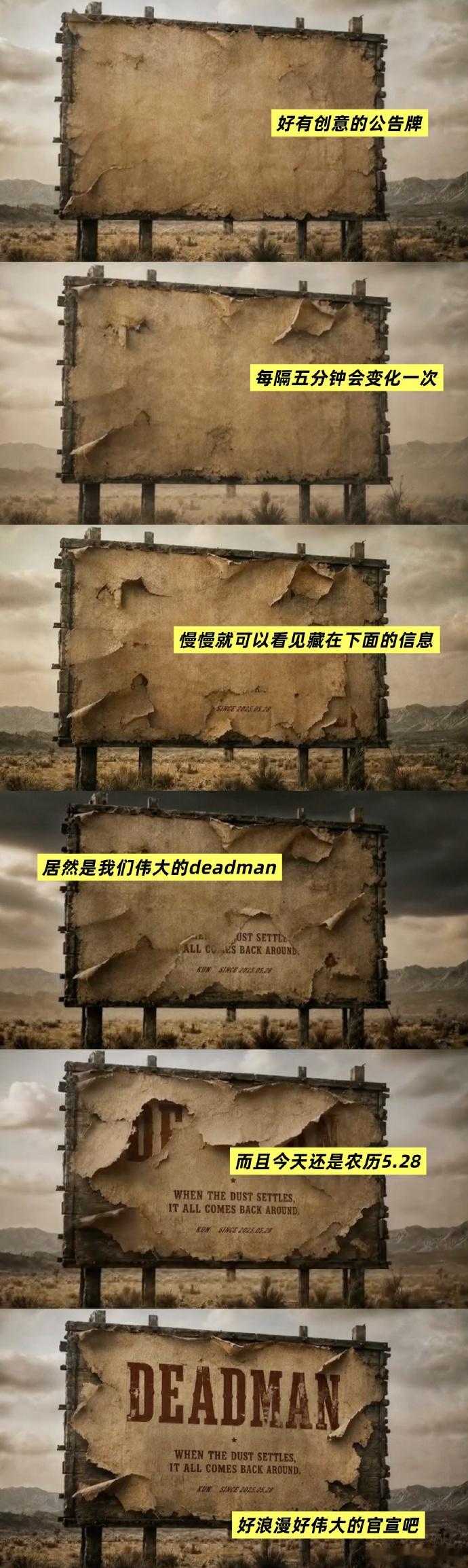 蔡徐坤TheDeadman演唱会 一年前 MV 雪地呼吸声伏笔回收，Deadma