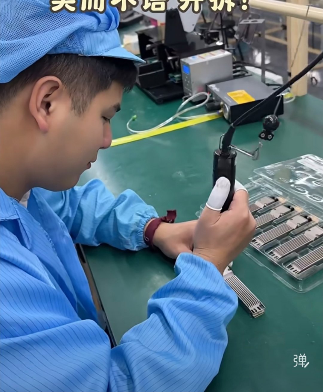 有人认识这个东西吗？现在很赚钱。 