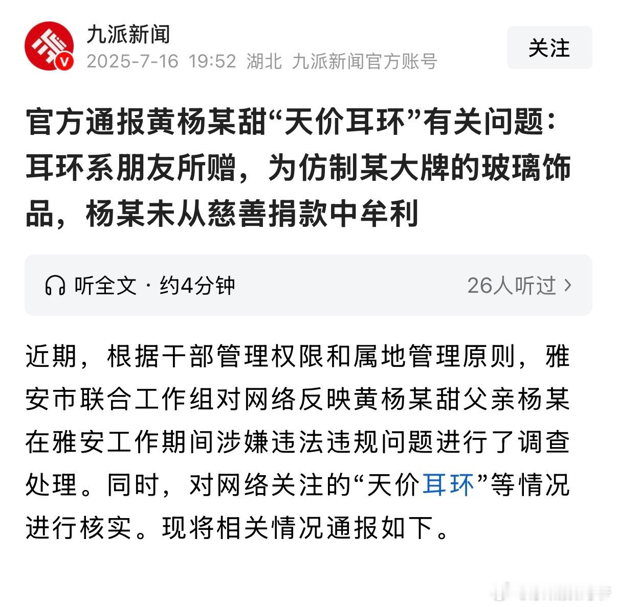 今天阴天啊！ ​​​