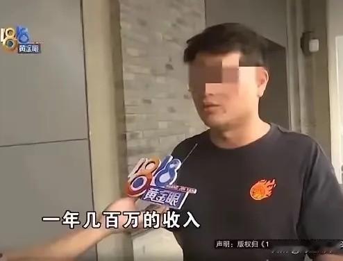 冤不冤？杭州，一位年薪数百万的男子在逛商场时，不小心磕掉脚后跟一块皮，需要休息5