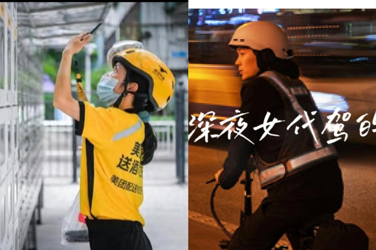 街头女骑手变多，真不是失业闹的？背后原因太戳心！
​​最近是不是常碰到女骑手？大