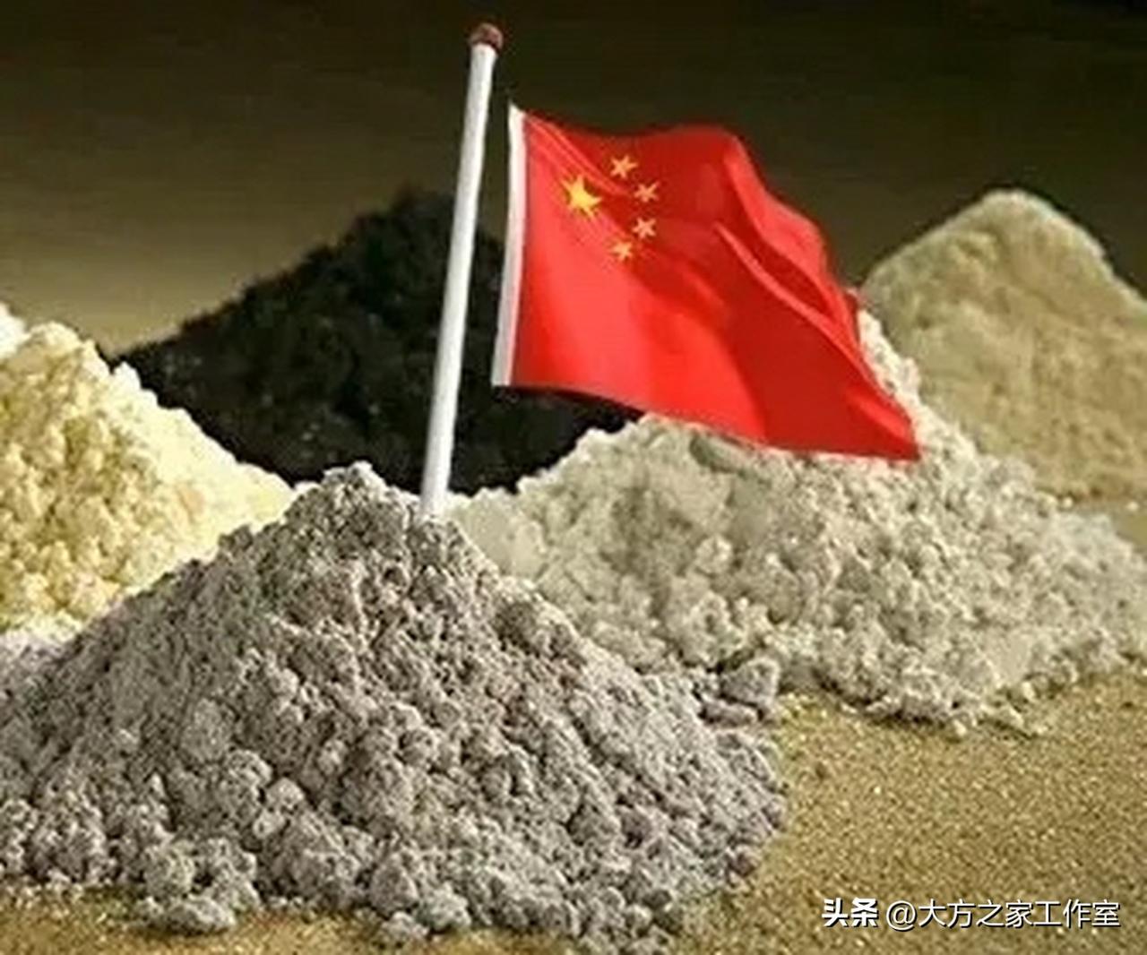 稀土管控暂停一年：是让步，还是换一种打法？体现中国战略智慧

根据中国商务部的回