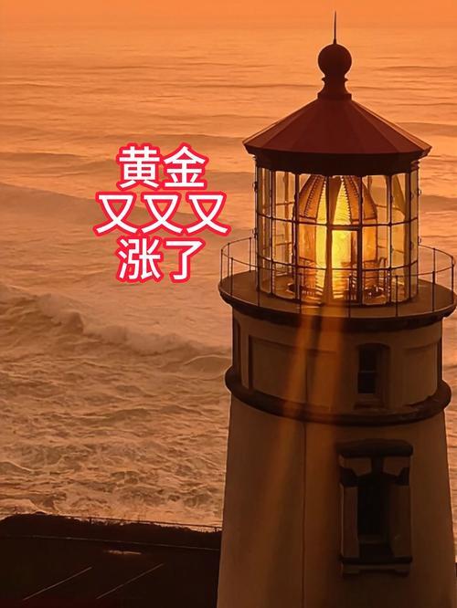 其实这波黄金涨潮，跟你我没啥关系！

朋友圈都在晒金镯子，热搜天天播金价暴涨，连