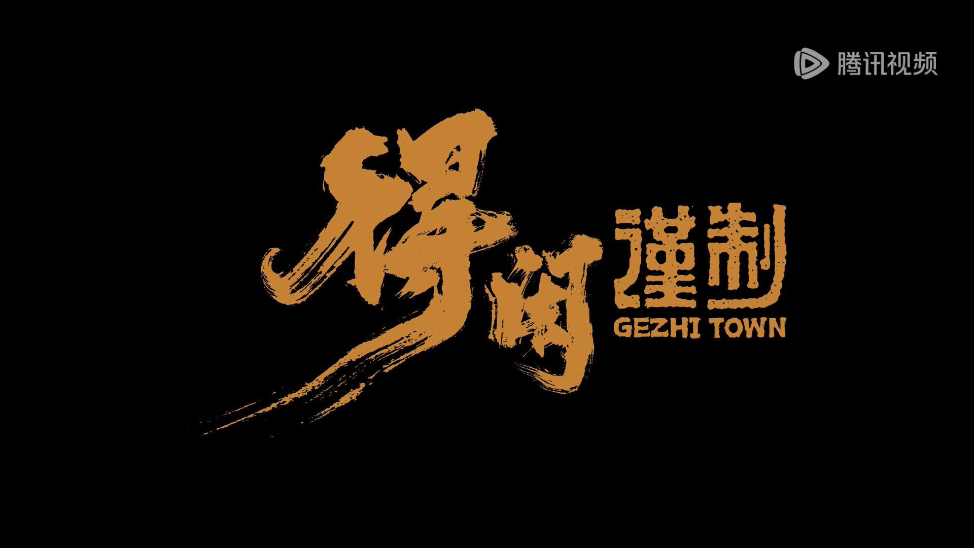 得闲谨制（2025），本以为会是一种以庄重的形式表达的抗日题材，没想到偏喜剧化，