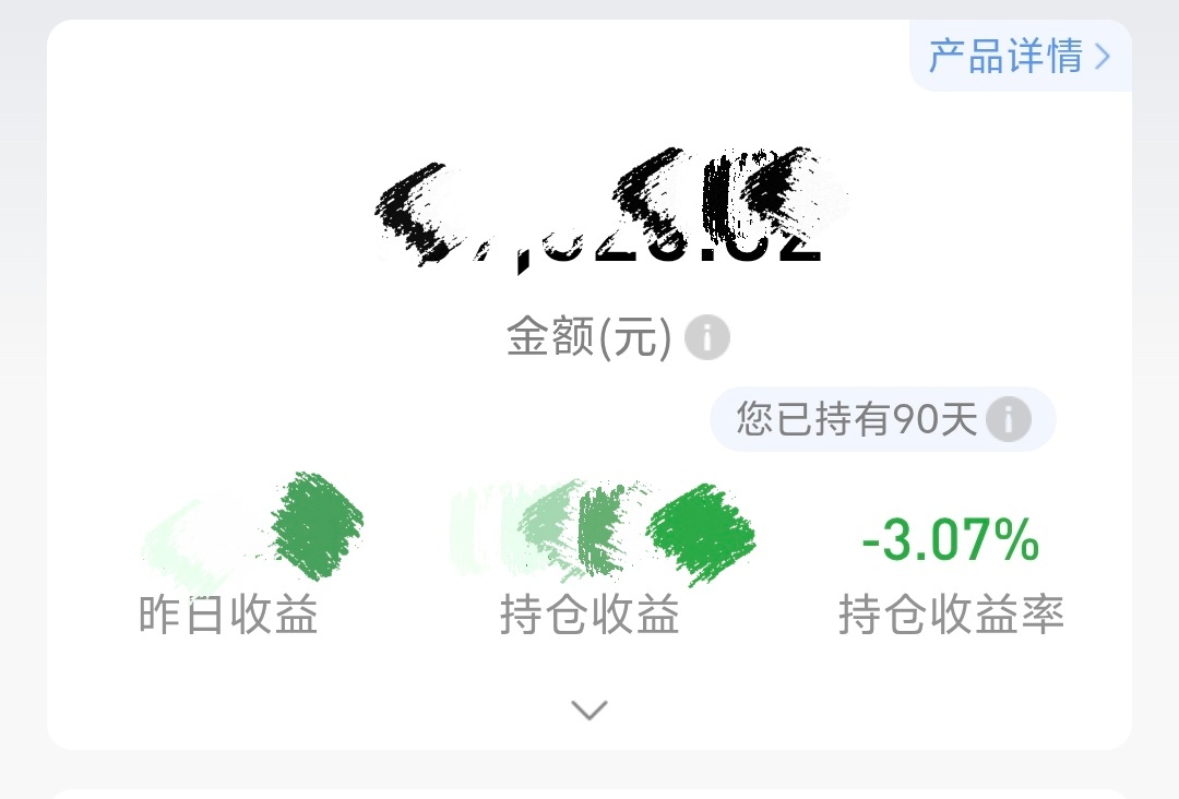 A股5005股上涨 好消息！今天股票基金大涨坏消息！你买的是创新药