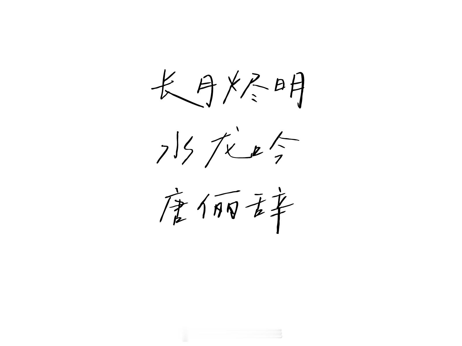 罗云熙海外粉丝写的汉字！也太漂亮了吧！从泰国、俄罗斯到欧美各国，为了更好的读懂角