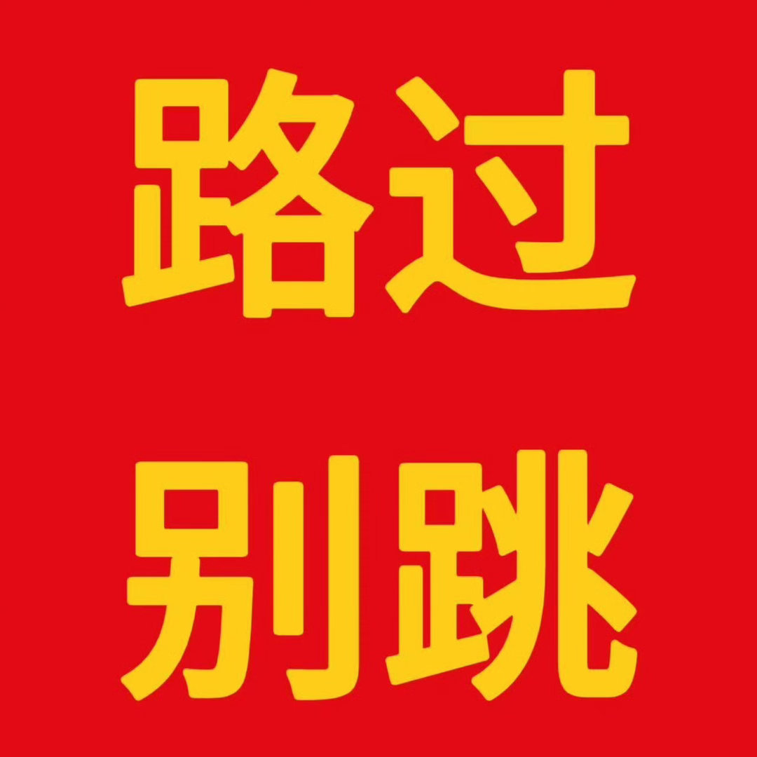 IROHA外园彩羽  最近的公司唯四和队内我们受到排挤等等等等对小羽的不公平操作