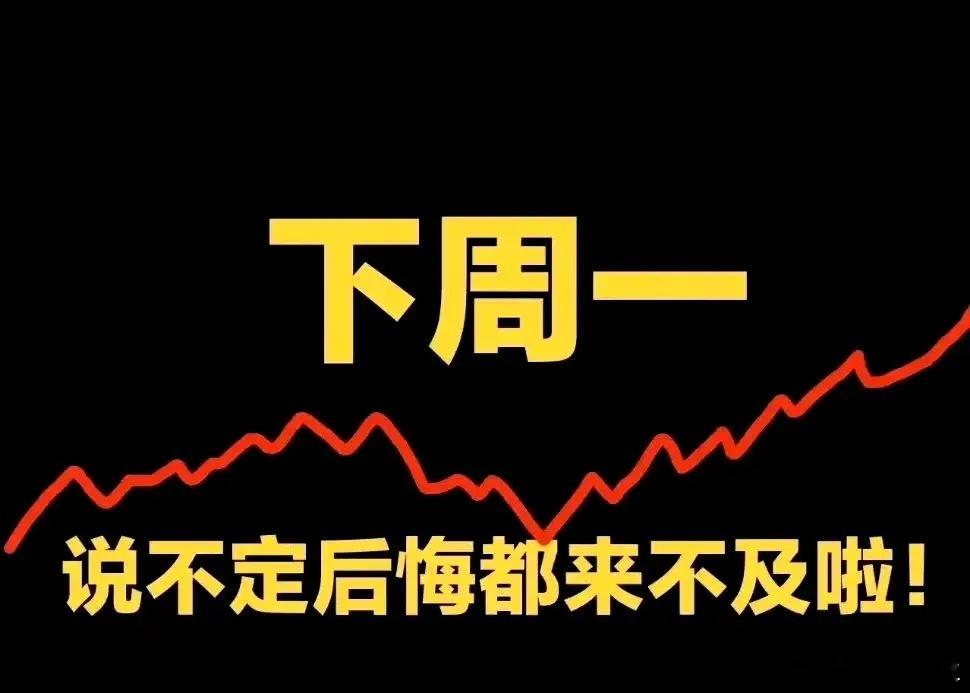 周末A股牛市讨论升温：多方观点聚焦，个人策略解析一、多方牛市观点汇总 1. 经济