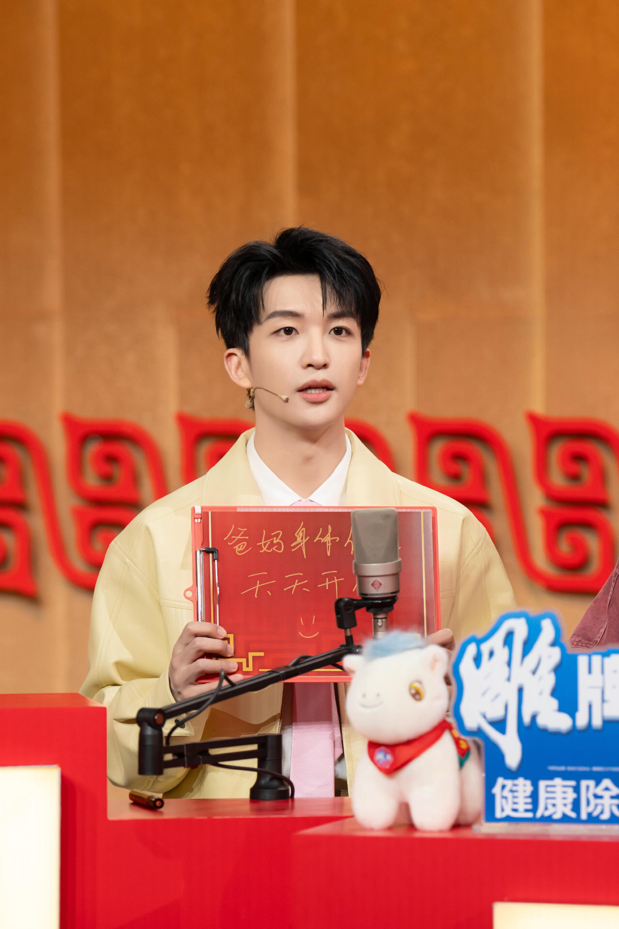 所愿皆成真❤️ 
