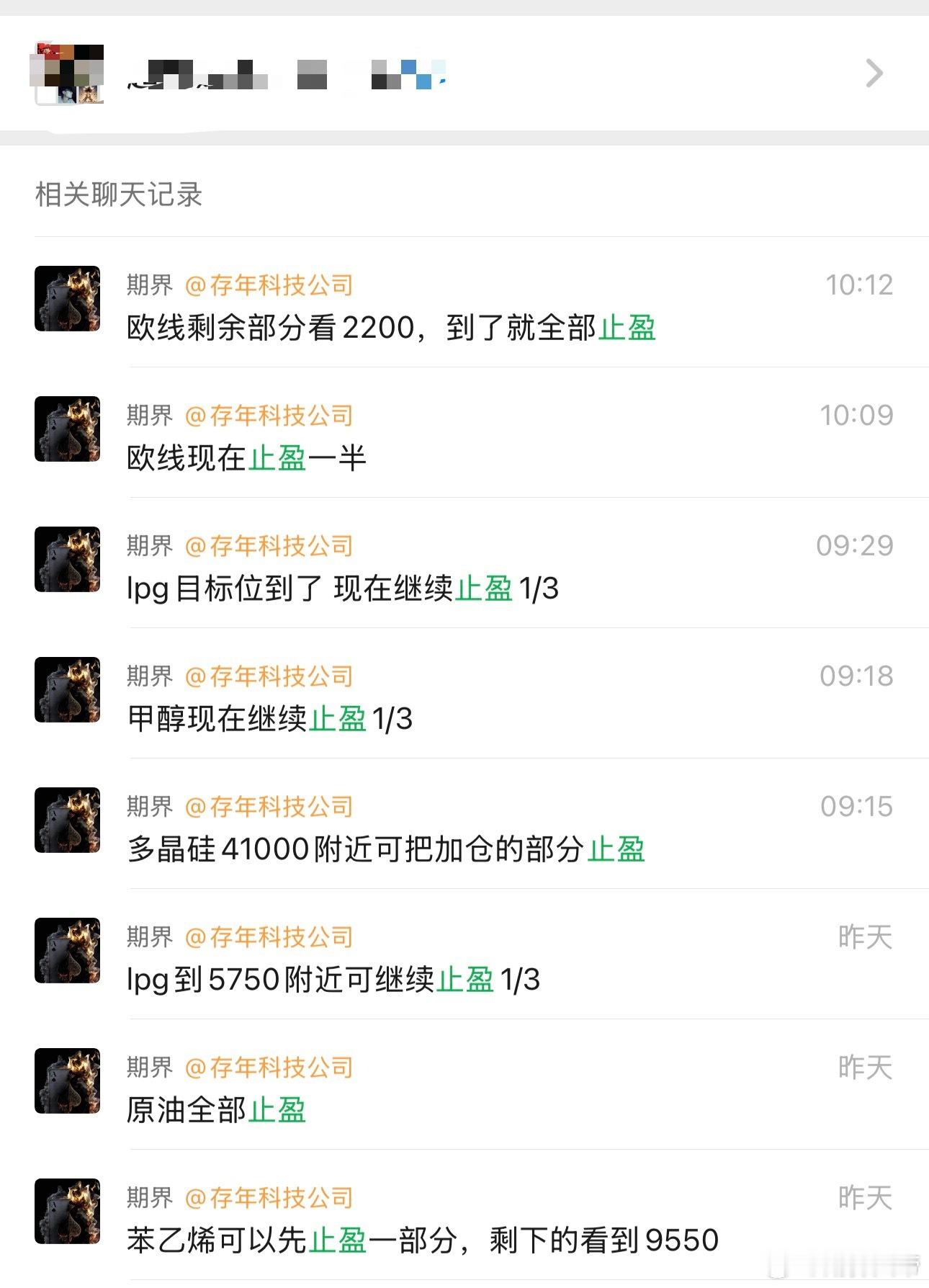 节后净值又突破了期货财经﻿