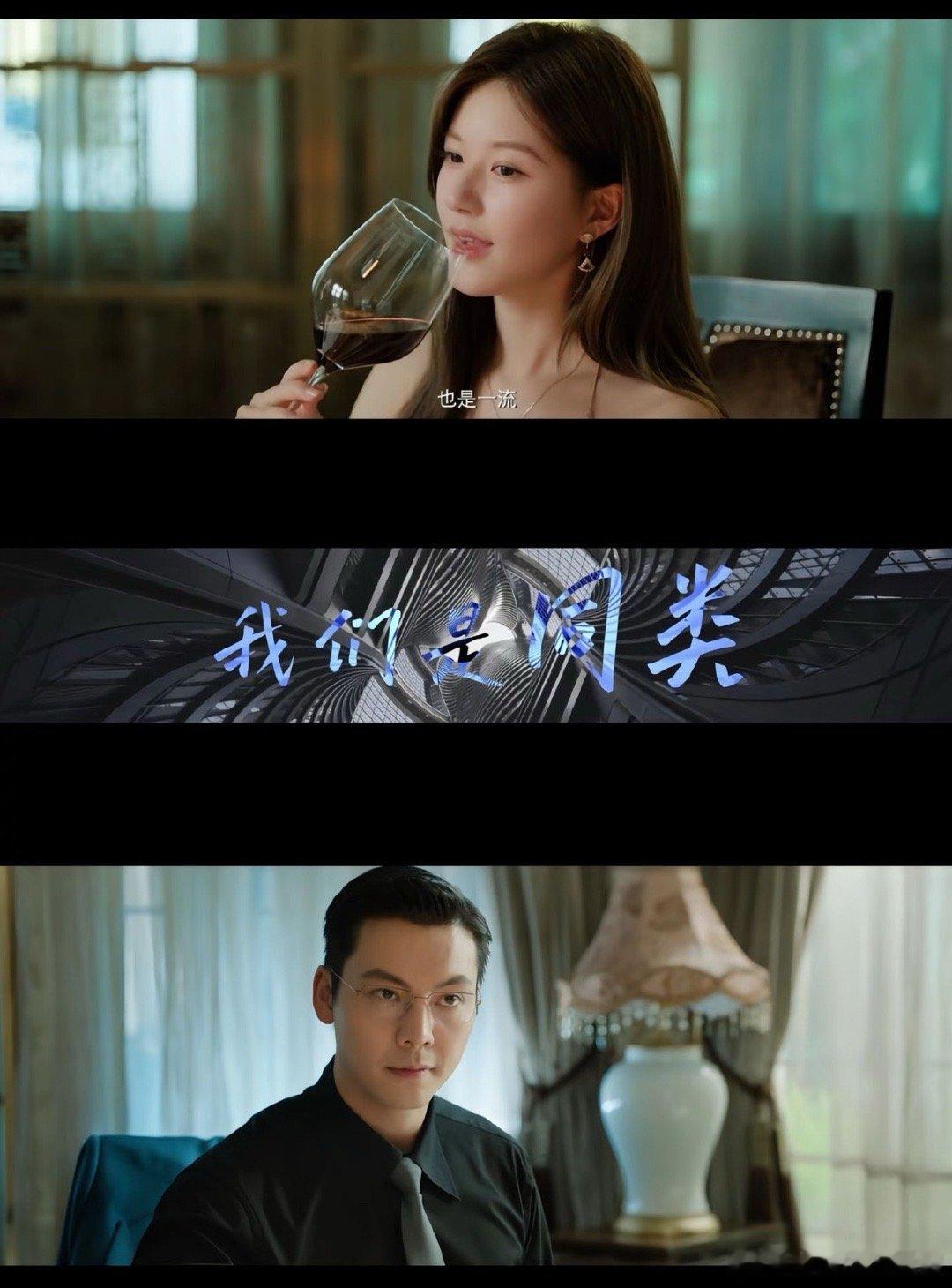🍉赵露思、陈伟霆🐧《许我耀眼》确定月底播啊，接档焕羽，可以准备迎接了，暑假档