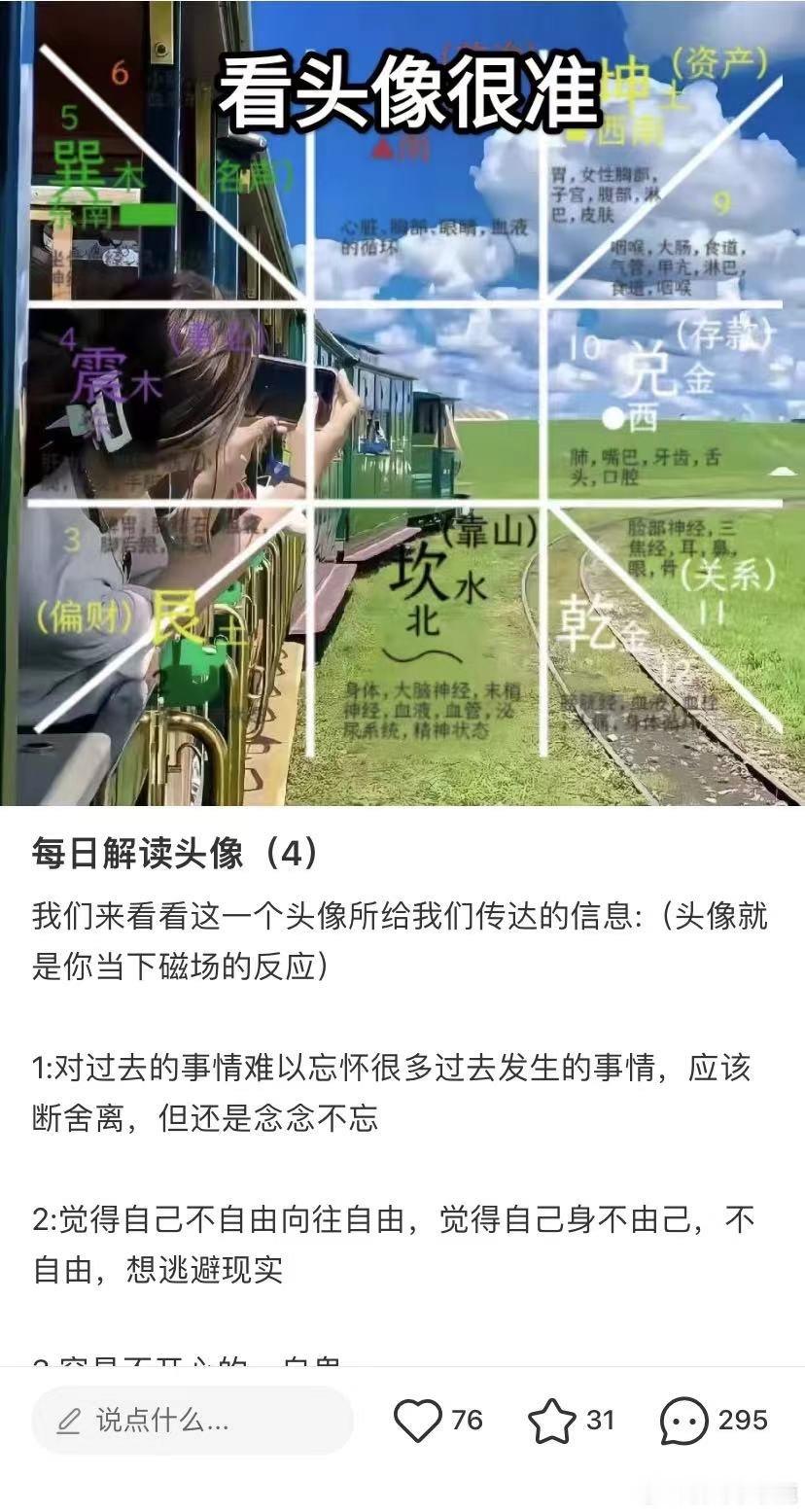 #黑客帝国# ​​​