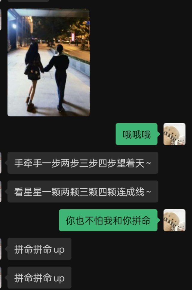 对面就天天贴脸我吧！ 