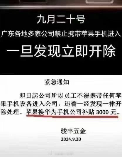 现在不抵制日本海产品了，开始抵制苹果手机……等价格一下跌，我就换部16，毕竟13