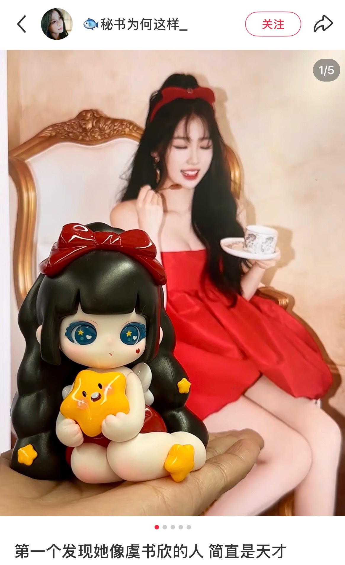 好萌好萌 拿下拿下 ​​​