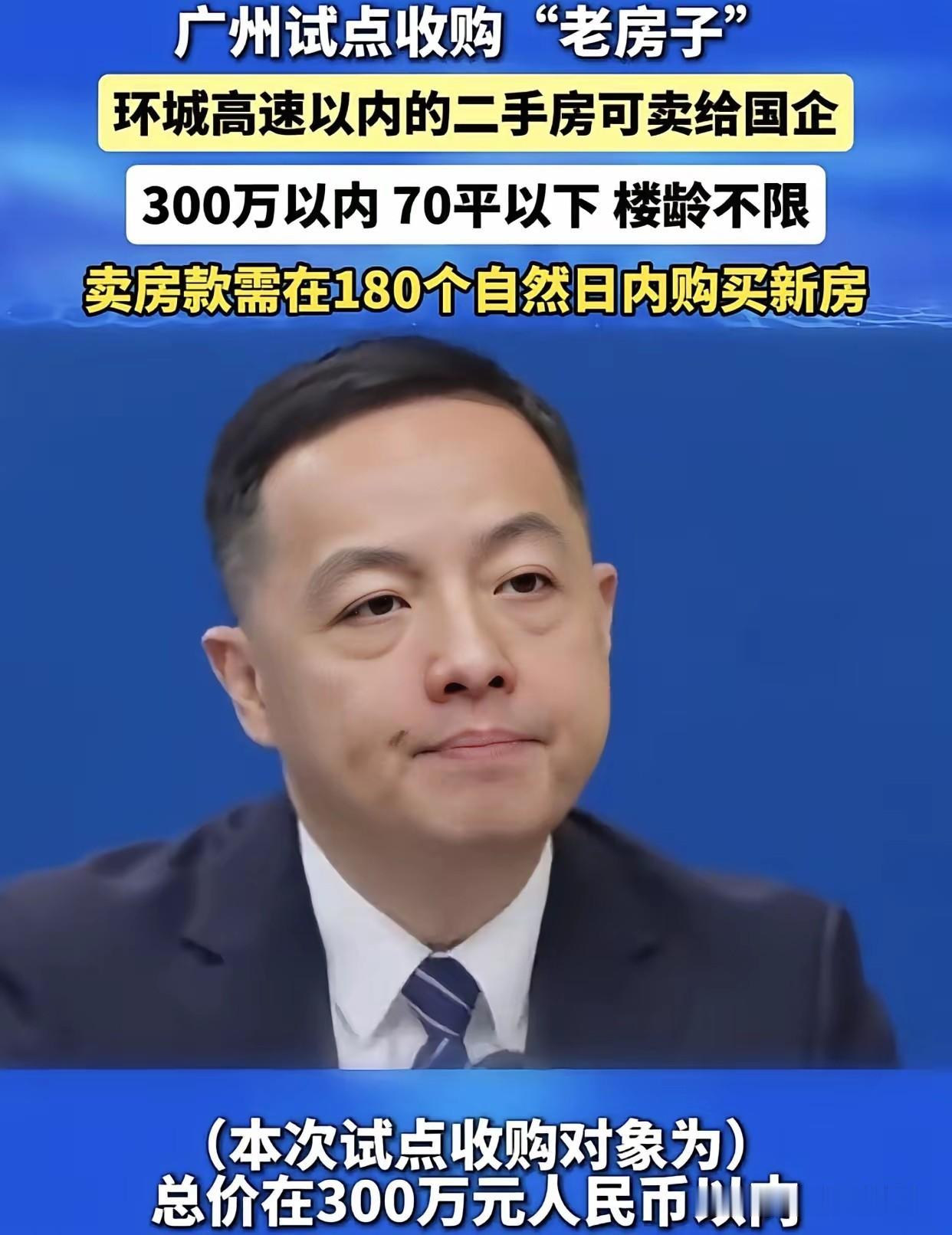 广州城里的老破小，这波真的支棱起来了！
 
谁能想到，环城高速以内那些墙皮掉渣、